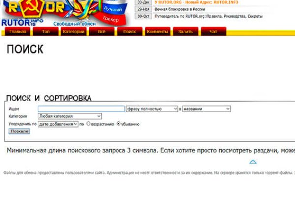 Кракен сайт kr2web in цены