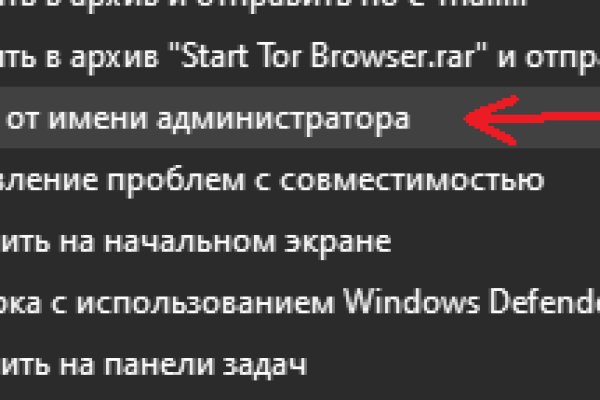 Не пришли деньги на кракен